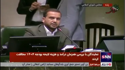 یوسفی: سقف معافیت مالیاتی کارمند و کارگر و کسبه در مقایسه با شرکت&zwnj;ها عدالت نیست
