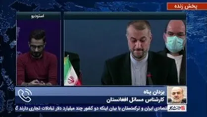 کارشناس مسائل افغانستان: به نظر بنده سیاست و گفتمان آقای عمران خان نخست وزیر پاکستان و وزیر خارجه این کشور ...