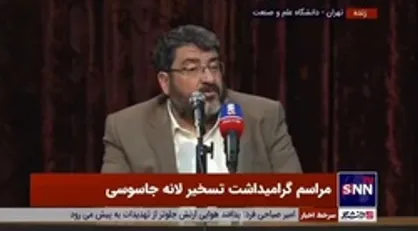فواد ایزدی: یکی از دلایل تنفر آمریکا از سردار سلیمانی برای این بود که حاج قاسم نگذاشت سیاست&zwnj;های آمریکا در منطقه به نتیجه برسد / دنیا در حال چند قطبی شدن است