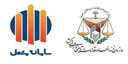 سامانه مشعل در سازمان زندان&zwnj;ها رونمایی شد