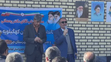 افتتاح ۱۴ پروژه برق‌رسانی روستایی در کهگیلویه و بویراحمد با اعتبار ۱۸ میلیارد تومان