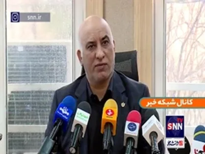 سرپرست باشگاه پرسپولیس: پنجره نقل و انتقالات این باشگاه بزودی باز خواهد شد