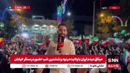 حال و هوای شهر مشهد در شام عید غدیر / نود و ششمین شب حضور  مردم با عشق به امیرالمومنین علی(ع)گره خورد