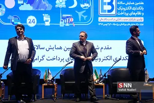 بانک