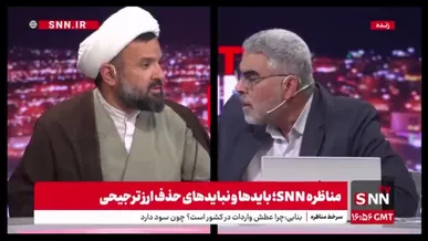 صمصامی عضو کمیسیون اقتصادی مجلس در برنامه مناظره SNNTV: نرخ بنزین 5000 تومان خواهد شد / مصوب شده و اجرایی می‌شود
