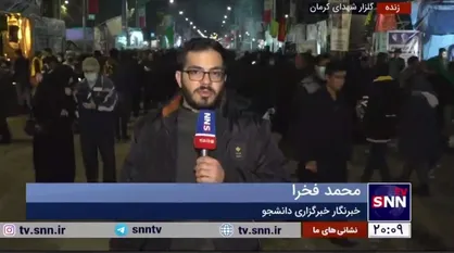گزارش خبرنگار اعزامی خبرگزاری دانشجو از حال و هوای گلزار شهدای کرمان