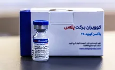 نخستین واکسن ایرانی سویه اومیکرون مجوز تزریق عمومی گرفت