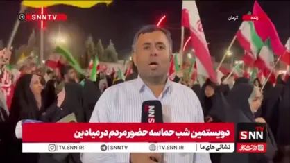 کرمانی&zwnj;ها در دویستمین شب میدان&zwnj;داری، اتحاد ملی را به نمایش گذاشتند