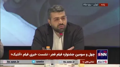 تهیه کننده فیلم &laquo;آنتیک&raquo;: بانی انقلاب، حضرت امام است و این جشنواره به نام انقلاب است