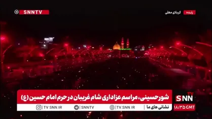 تصاویر زیبایی از حضور عاشقان ابی عبدالله در مراسم عزاداری شام غریبان در کربلای معلی