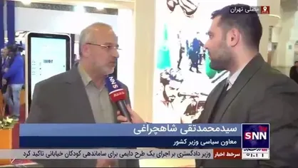 معاون سیاسی وزیر کشور: مبنای شرکت در انتخابات براساس قانون جدید، کد ملی است