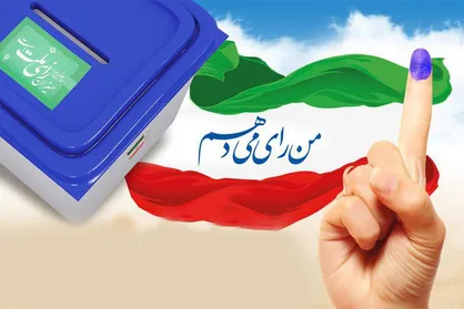 &laquo;شفافیت آراء نمایندگان&raquo; مطالبه مردم از مجلس یازدهم