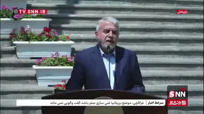 وزیر گردشگری: امیدواریم سال ۱۴۰۴  سال جهش در زیرساخت&zwnj;های گردشگری باشد/ تصویب ۵ آیین&zwnj;نامه گردشگری در دولت