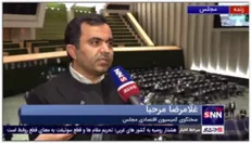 سخنگوی کمیسیون اقتصادی مجلس: سامانه اعتبارسنجی ما باید به روز شود / دولت باید با شرایط ویژه به بانک‌ها کمک کند