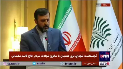 غریب آبادی: ایران بزرگترین قربانی ترور است