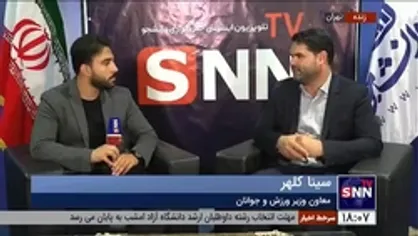 معاون وزیر ورزش و جوانان: دولت با تمام قوا از تیم ملی فوتبال حمایت می&zwnj;کند