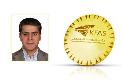اهدای جایزه ۲۰۲۳ بنیاد کویت به محقق دانشگاه علوم پزشکی شهیدبهشتی