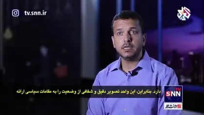 از یگان ۸۲۰۰ ارتش رژیم صهیونیستی چه می&zwnj;دانیم؟