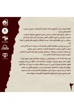 بیانیه