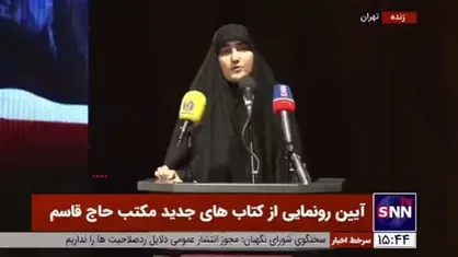 زینب سلیمانی: &laquo;شهید القدس&raquo; شعار چهارمین سالگرد شهادت سردار سلیمانی شد/ ۸۰۰ عنوان کتاب مکتب حاج قاسم تا به امروز چاپ شده