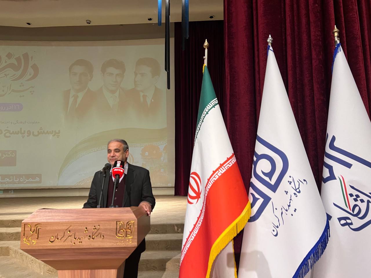 مهاجرانی