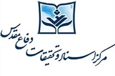 عرضه کتابی درباره نقش سردار سلیمانی در بازسازی عتبات در نمایشگاه