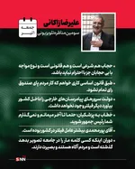 مناظره