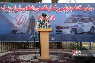سردار رحیمی رییس پلیس تهران بزرگ