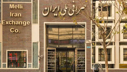 کارت ملی معتبر معیار خرید و فروش ارز شد