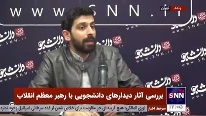 صبوری: جنبش دانشجویی در دیدار رهبری نسبت خودش را با دولت انقلابی مشخص کند