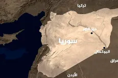 ۹ ملوان سوری در پی حمله به کشتی آلفا وطن در دریای سیاه ناپدید شدند