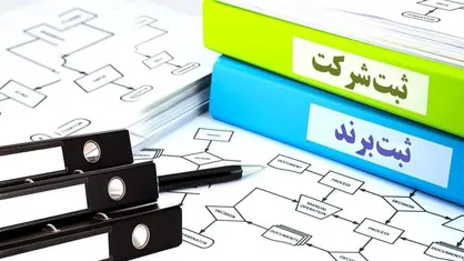 راه&zwnj;اندازی بانک جامع سهامداران در پنج استان/ ثبت شرکت&zwnj; یک روزه انجام می&zwnj;شود