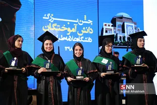 جشن دانش آموختگان دانشگاه علامه طباطبایی