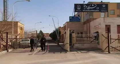 انتصاب عضو هیئت علمی دانشگاه تبریز به عنوان سرپرست دانشگاه مراغه