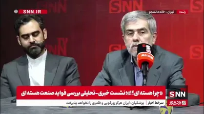 عباسی: مشکلات ما با غرب سر ماهیت نظام جمهوری اسلامی است