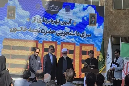 شبستری: خوابگاه ۴۰۰ تختی خاتون، الگوی بی&zwnj;بدیل همکاری بین&zwnj;بخشی در کشور است