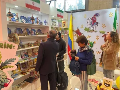 حضور ایران در نمایشگاه بین&zwnj;المللی کتاب کلمبیا