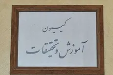 بررسی پرونده انحلال مدرسه غیرانتفاعی متخلف در غرب تهران