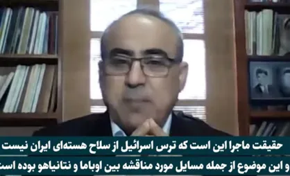 هراس رژیم صهیونیستی از تبدیل شدن ایران به قدرتی بزرگ در تکنولوژی