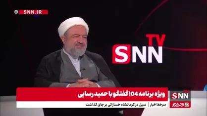 رسایی: اگر پای اصول بایستی، به تو می&zwnj;گویند تندرو یا سوپر انقلابی!