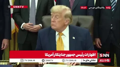 ادعای مضحک ترامپ: نداشتن سلاح هسته ای ایران از رکود مهم تر است!