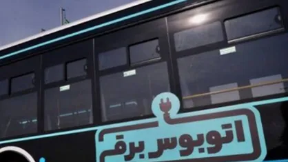 ورود ۱۱۴ دستگاه اتوبوس برقی به تهران همزمان با ولادت امام حسن&zwnj;مجتبی (ع)