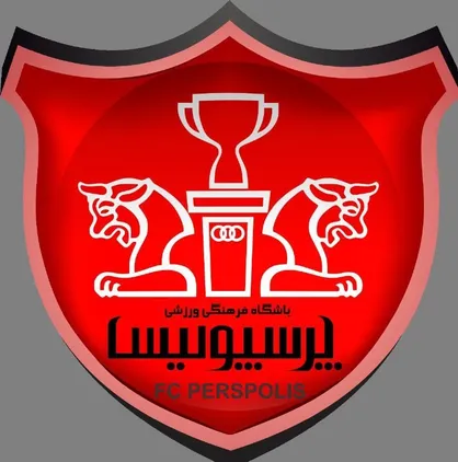 باشگاه پرسپولیس پاسخ استقلال و سپاهان را داد