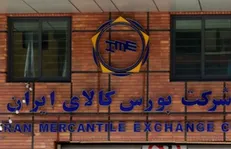 شرایط خرید خودرو در بورس کالا اعلام شد