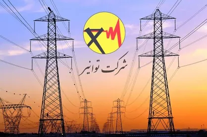 اطلاعیه توانیر: فریب فروش کولر یارانه&zwnj;ای را نخورید