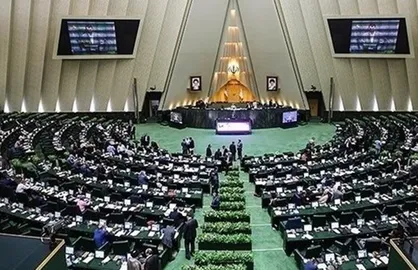 مجوز مشروط مجلس به دولت برای برداشت از منابع ذخیره ارزی