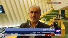 قادری: صندوق‌های بازنشستگی نمی‌توانند روی پای خودشان بایستند