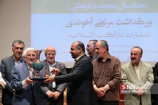 آیین بزرگداشت مرتضی آخوندی