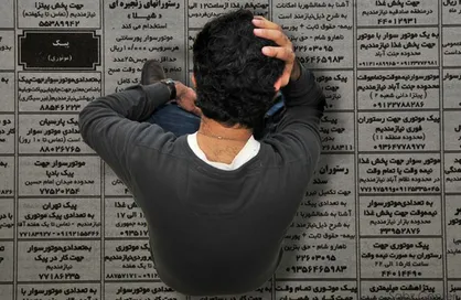 مسئولیت اشتغال جوانان به عهده چه کسانی است؟