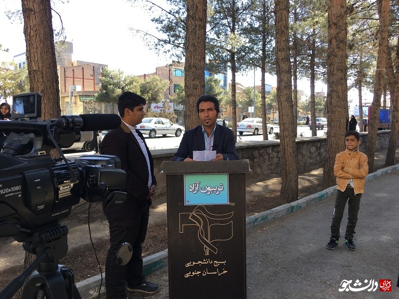 تریبون